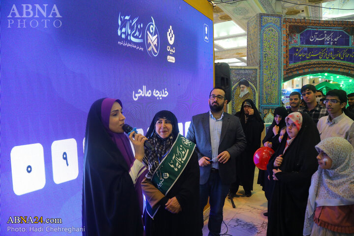 نمایشگاه قرآن