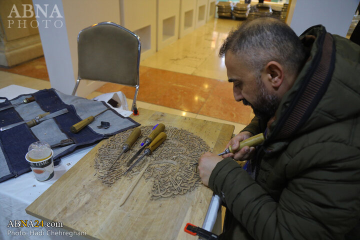 نمایشگاه قرآن