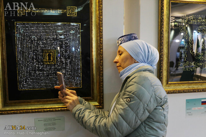 نمایشگاه قرآن