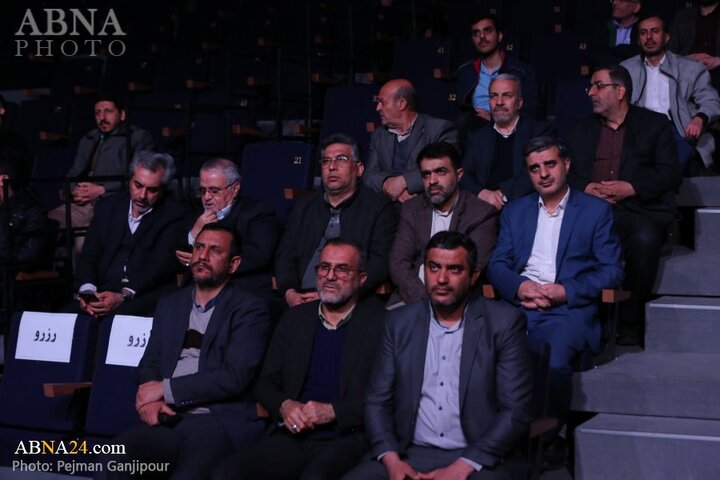 نمایشگاه اصفهان