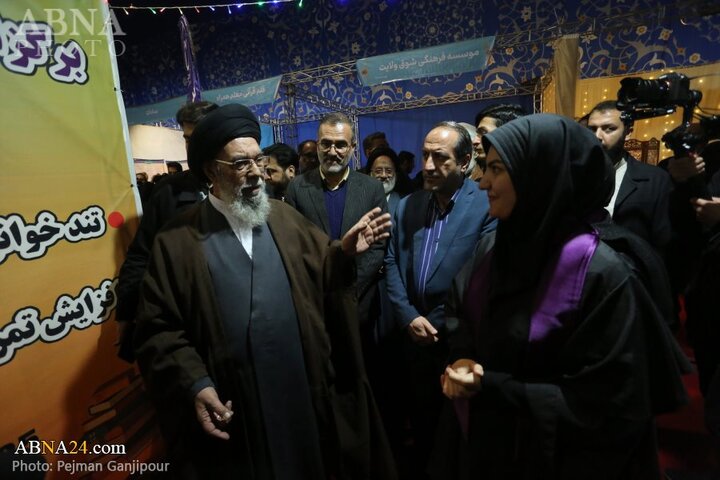 نمایشگاه اصفهان
