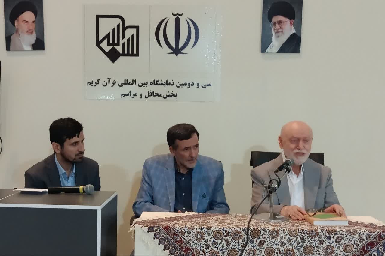 بعد از پیروزی انقلاب، تحولی در عرصه ترجمه قرآن رخ داد
