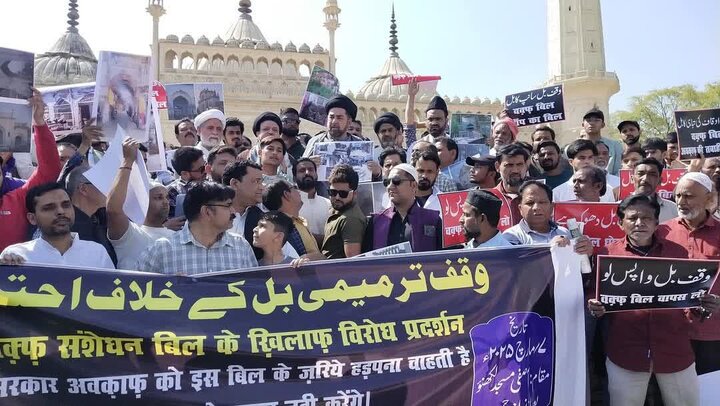 Shia Community in Lucknow Protests Against Waqf Bill