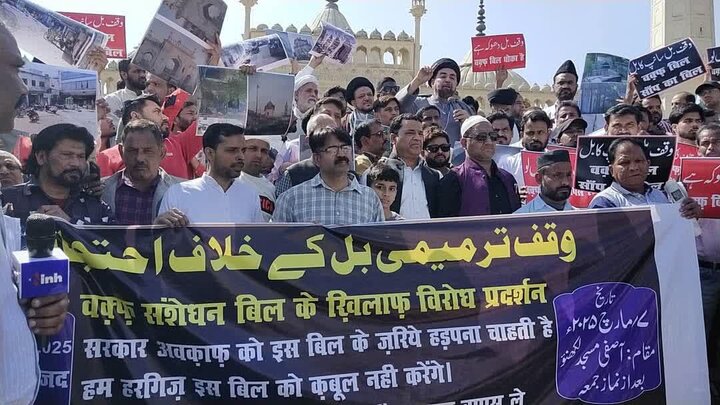 Shia Community in Lucknow Protests Against Waqf Bill