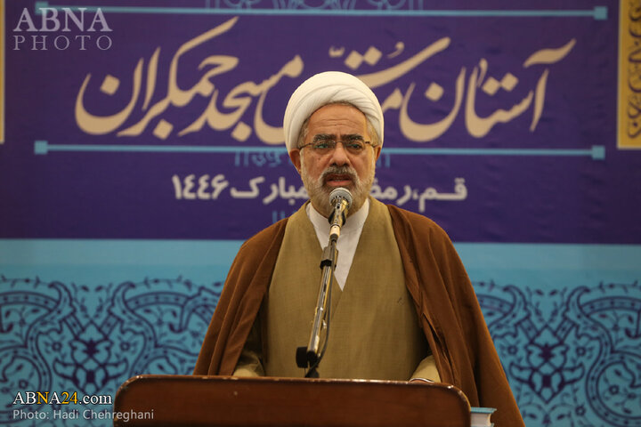 همایش جمکران