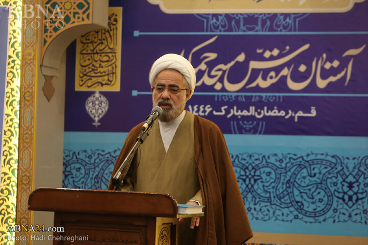 همایش جمکران