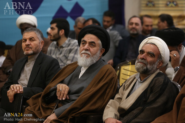 همایش جمکران