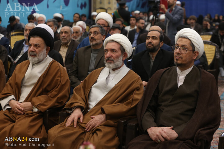 همایش جمکران