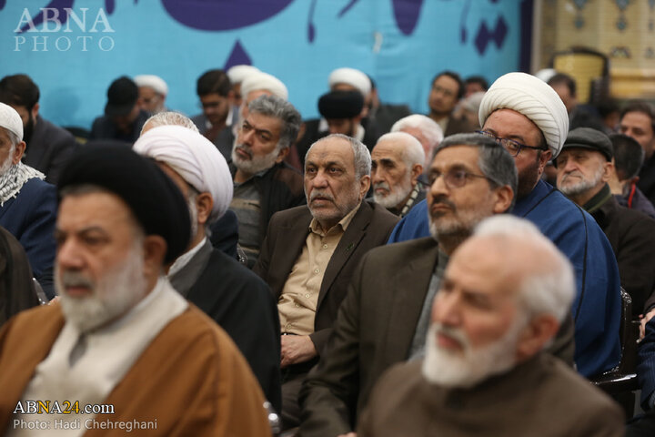 همایش جمکران