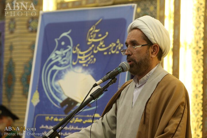 همایش جمکران