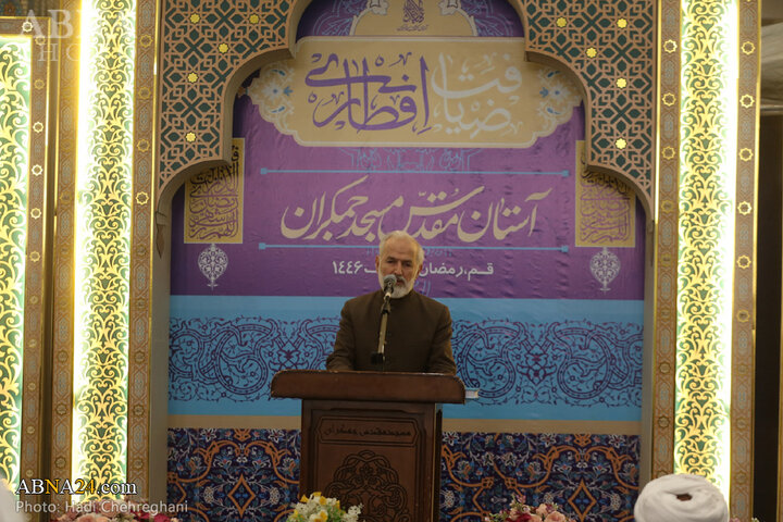 همایش جمکران