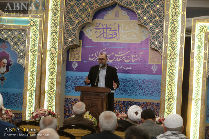 همایش جمکران