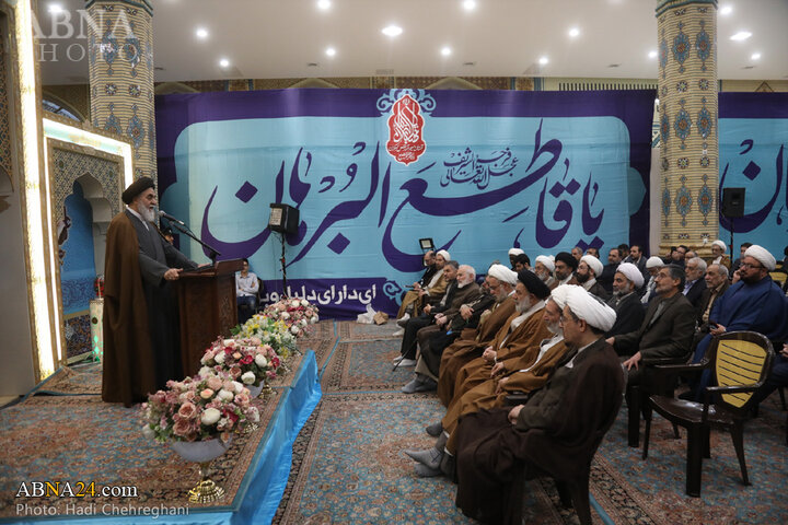 همایش جمکران
