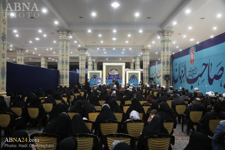 همایش جمکران