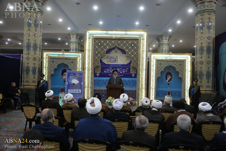 همایش جمکران