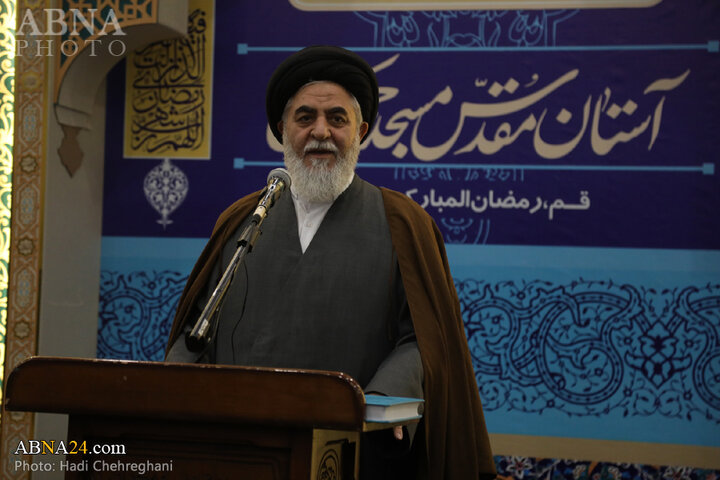 همایش جمکران