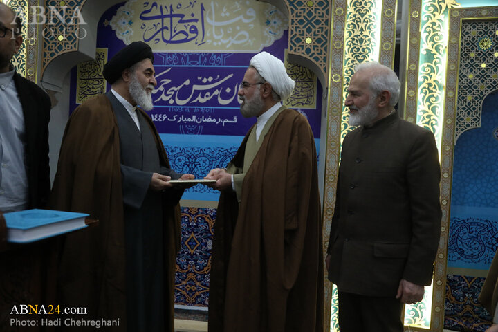 همایش جمکران