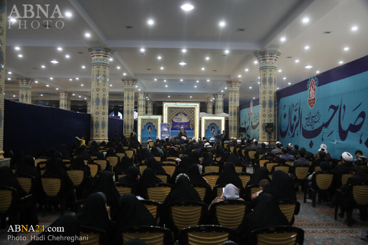 همایش جمکران