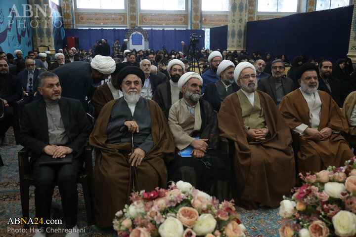 همایش جمکران