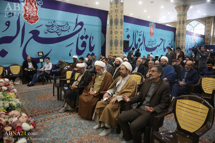همایش جمکران