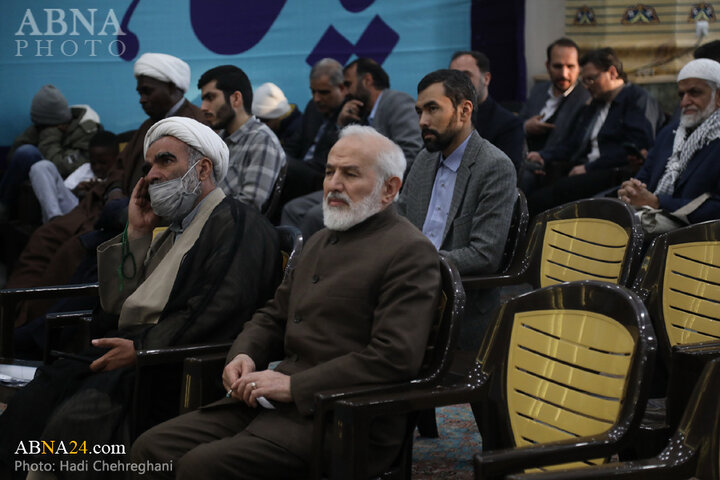 همایش جمکران