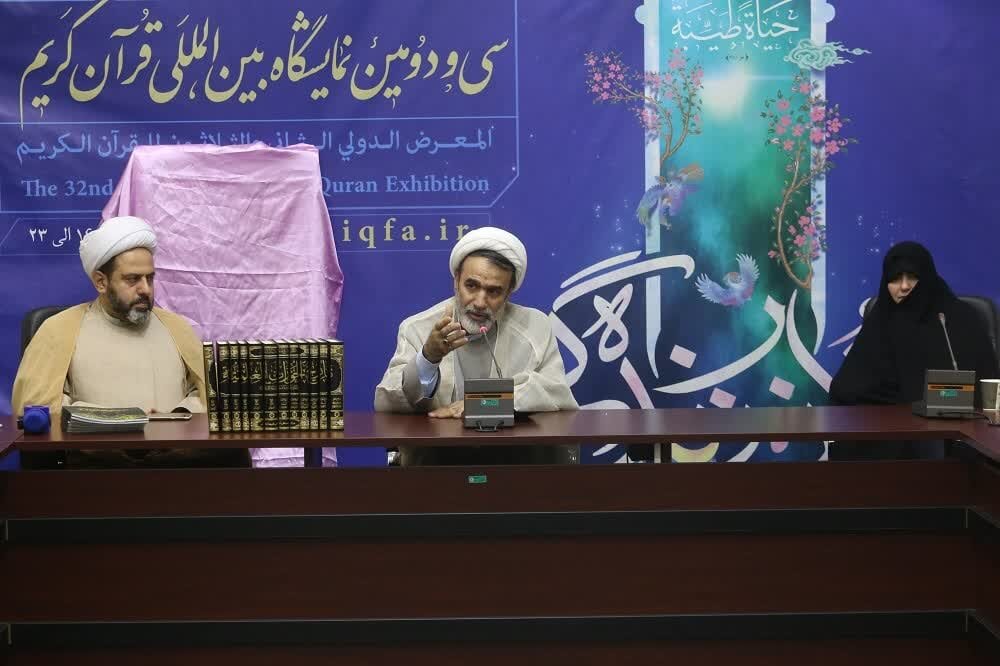 محفل قرآنی خانواده های طلاب جامعةالمصطفی در نمایشگاه بین المللی قرآن