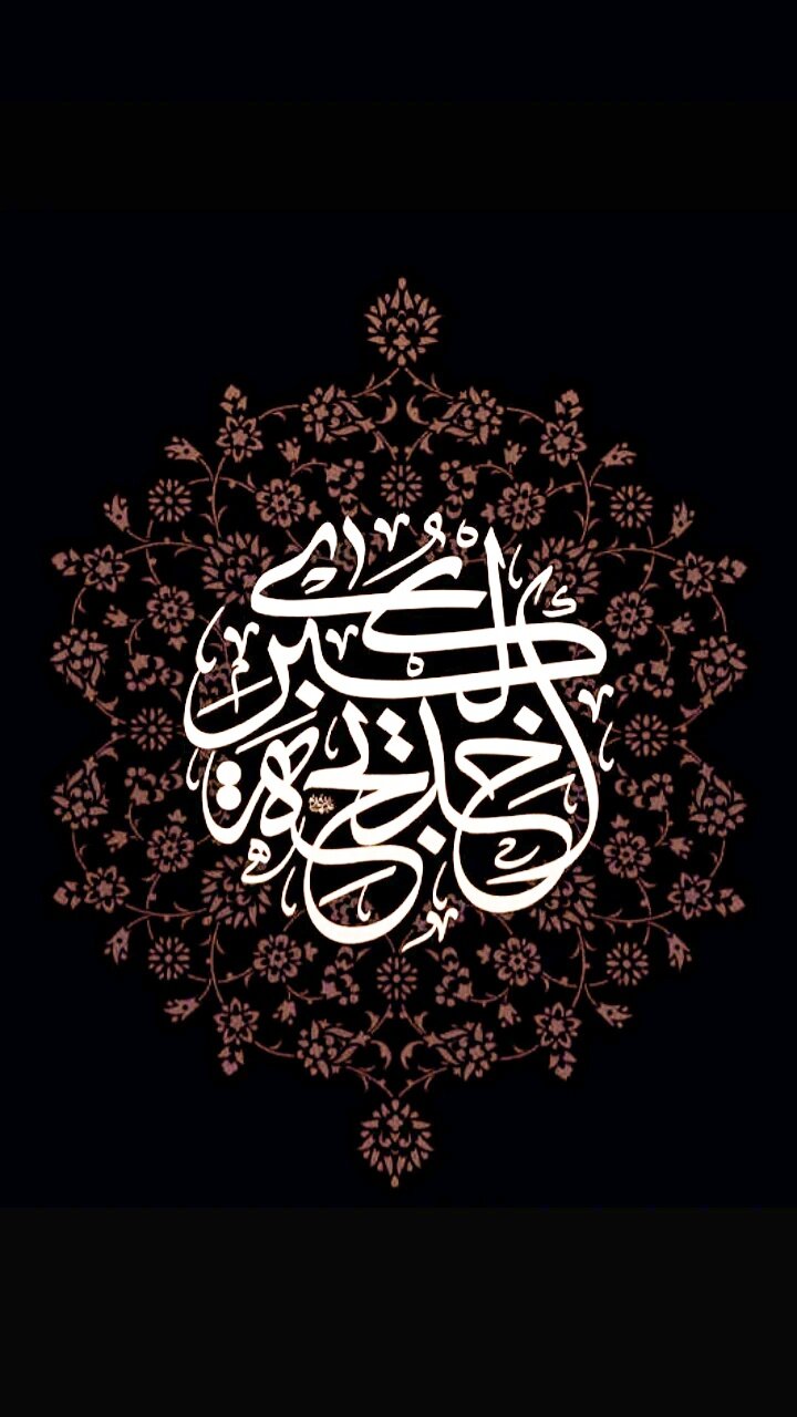 ویدیو | بشارت پیامبر اکرم(ص) به حضرت خدیجه(س)
