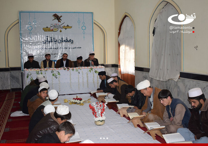 Photos: Quran reciting ritual at Shiite seminary in Badakhshan, Afghanistan