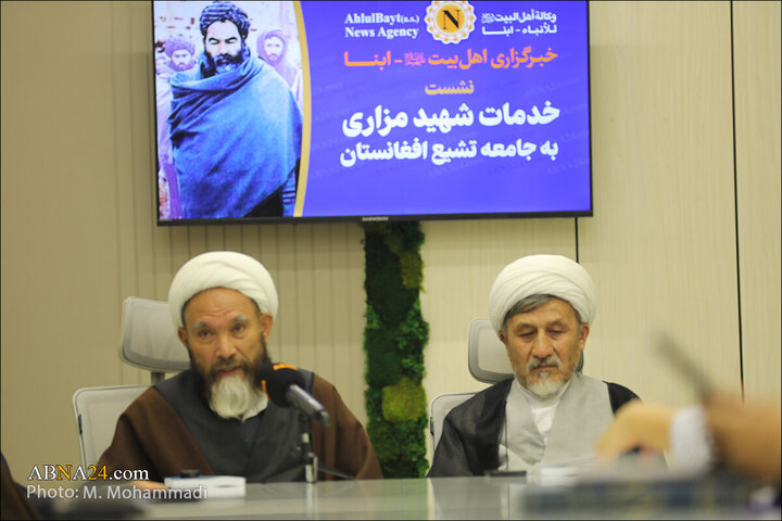 Photos: Session on "Martyr Mazari's Services to Shiite Community of Afghanistan"