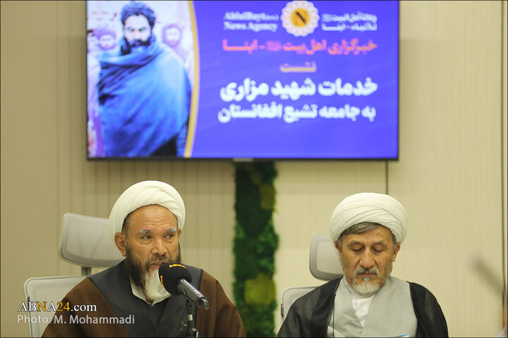 Photos: Session on "Martyr Mazari's Services to Shiite Community of Afghanistan"
