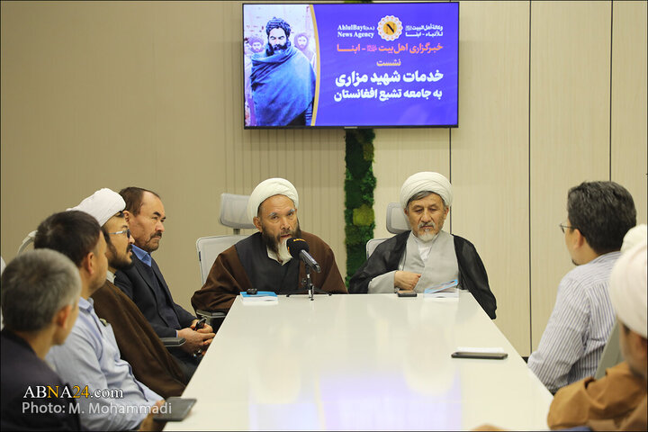 Photos: Session on "Martyr Mazari's Services to Shiite Community of Afghanistan"