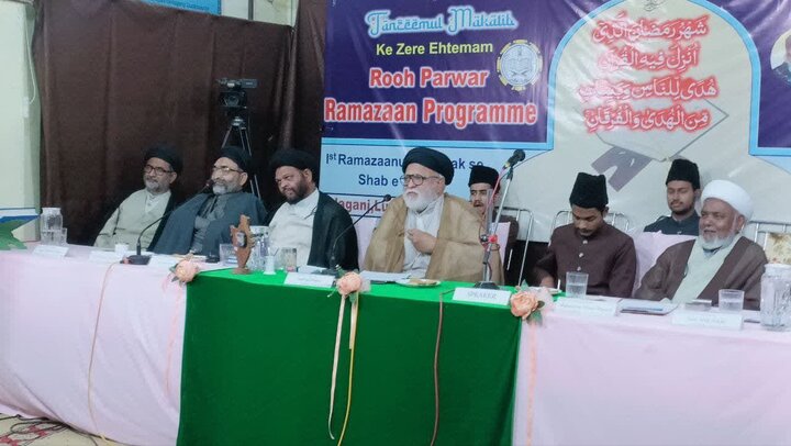 Ramadan Spiritual program