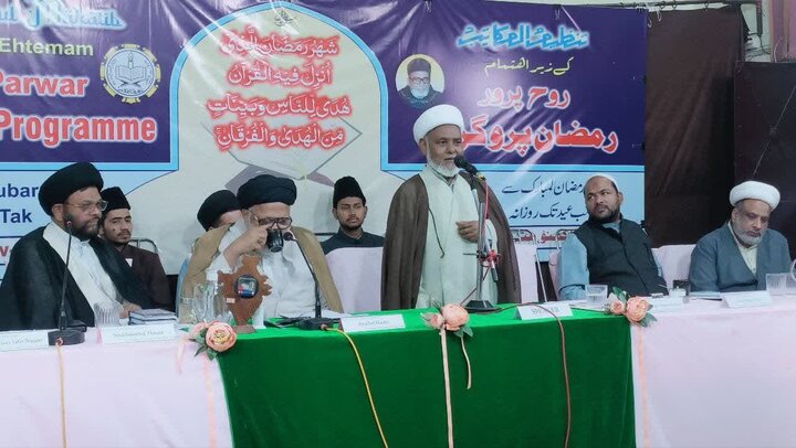 Ramadan Spiritual program