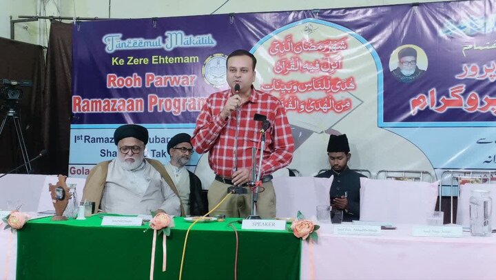 Ramadan Spiritual program