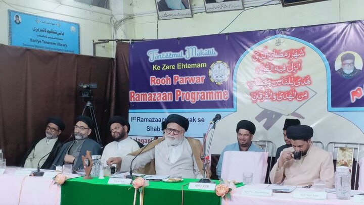 Ramadan Spiritual program