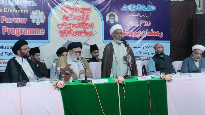 Ramadan Spiritual program