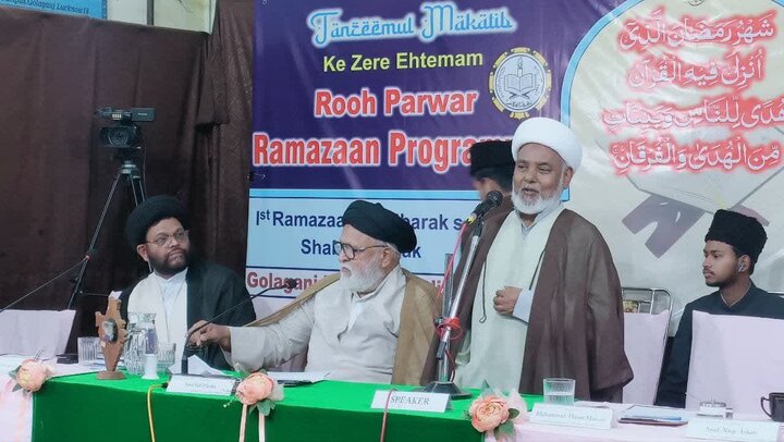 Ramadan Spiritual program