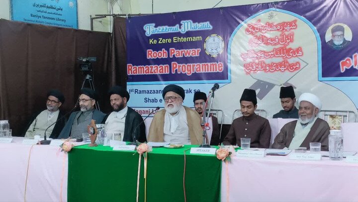 Ramadan Spiritual program