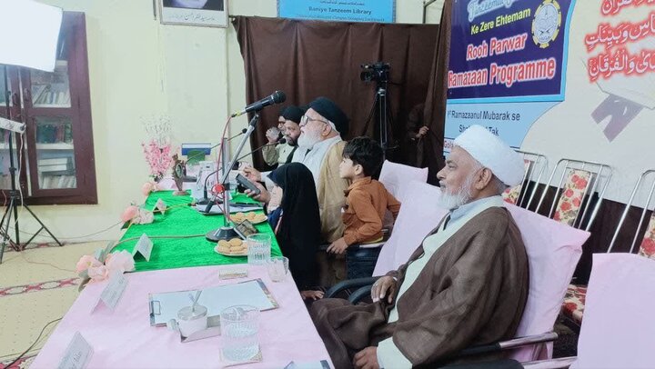 Ramadan Spiritual program