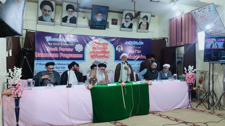 Ramadan Spiritual program
