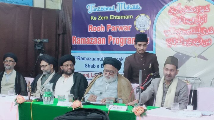Ramadan Spiritual program