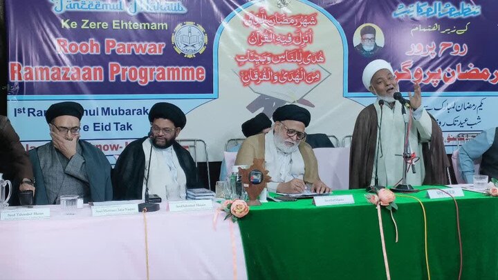 Ramadan Spiritual program