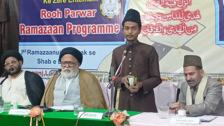 Ramadan Spiritual program