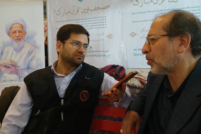 قرآن با صفحه‌بندی محتوایی به نمایشگاه بین‌المللی قرآن رسید