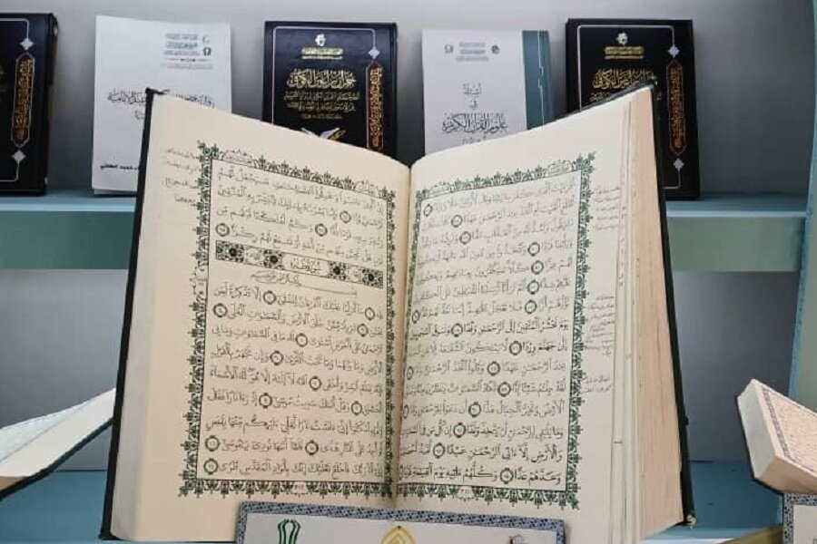 Handwritten Quran by Arbaeen pilgrims showcased at Tehran Quran Exhibition