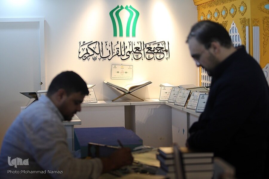 Handwritten Quran by Arbaeen pilgrims showcased at Tehran Quran Exhibition