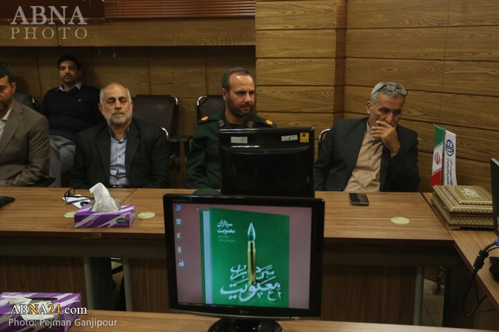 آیین رونمایی از کتاب «سرداران معنویت» در اصفهان