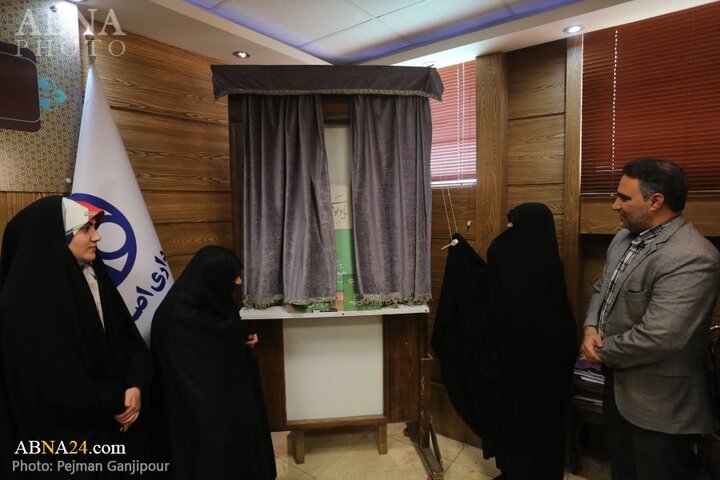 آیین رونمایی از کتاب «سرداران معنویت» در اصفهان