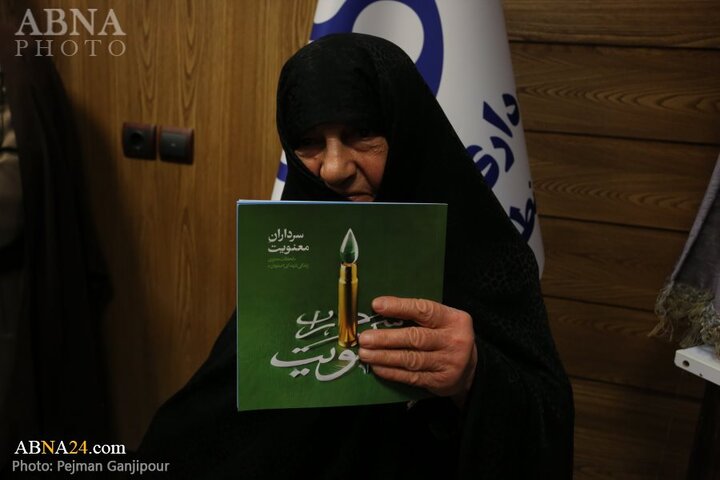 آیین رونمایی از کتاب «سرداران معنویت» در اصفهان