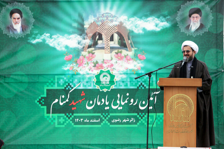گزارش تصویری | آیین رونمایی یادمان شهید گمنام زائرشهر رضوی